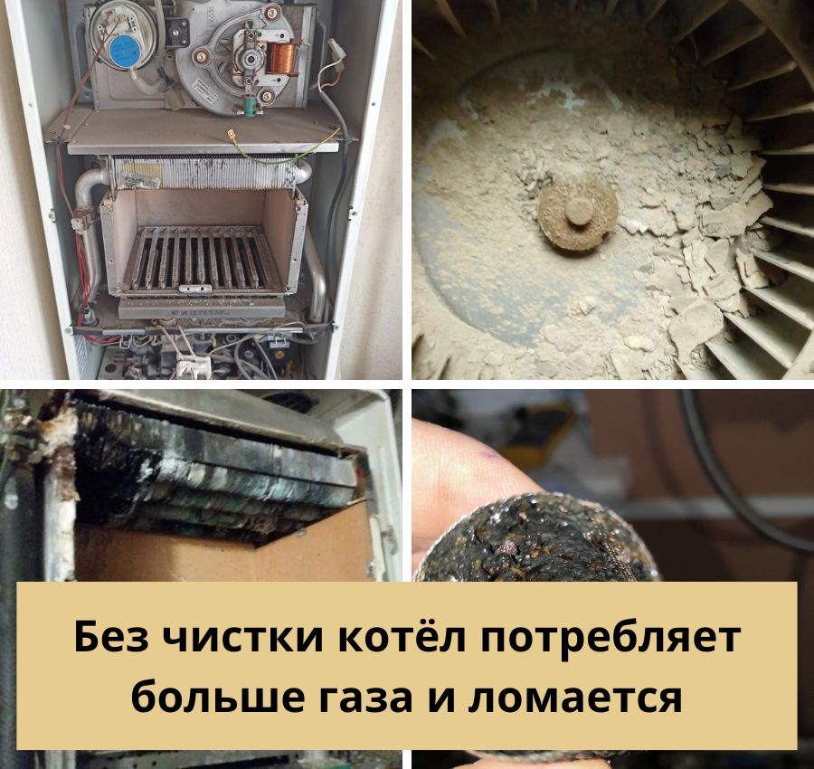 Мастер по ремонту газовых котлов Андрей Золотарёв